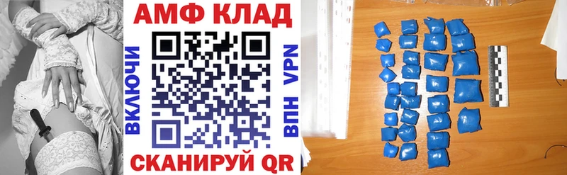 АМФЕТАМИН 97%  что такое   кракен зеркало  Кострома 