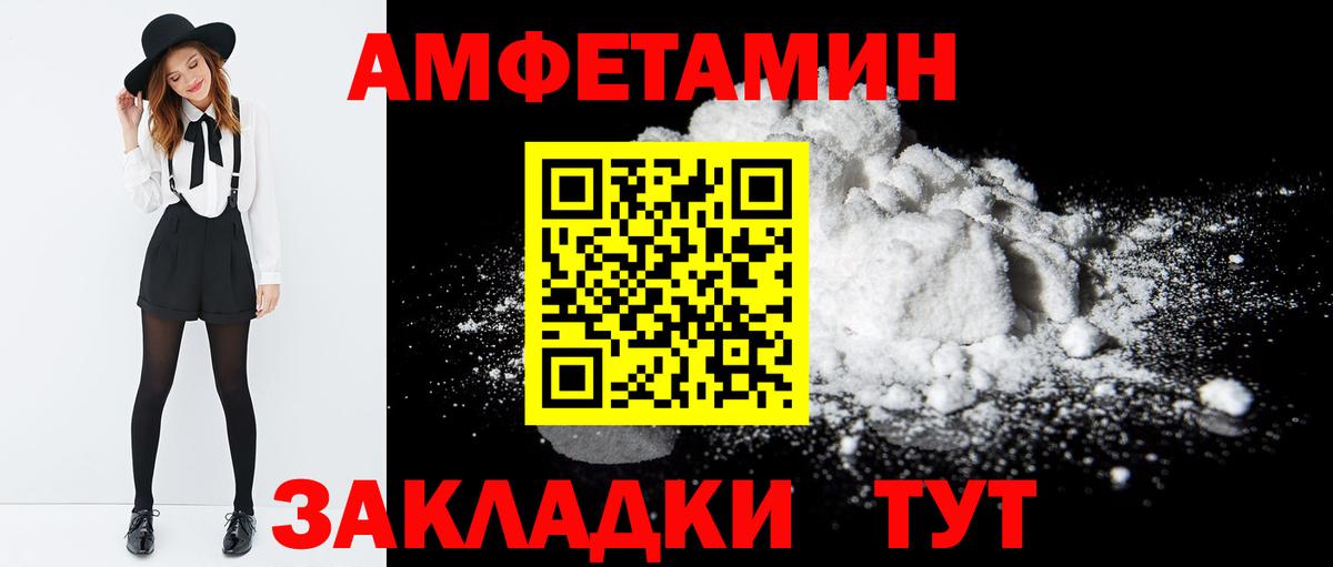 ссылка на мегу зеркало  Амфетамин 97%  Amphetamine  Вход с VPN  Кострома 