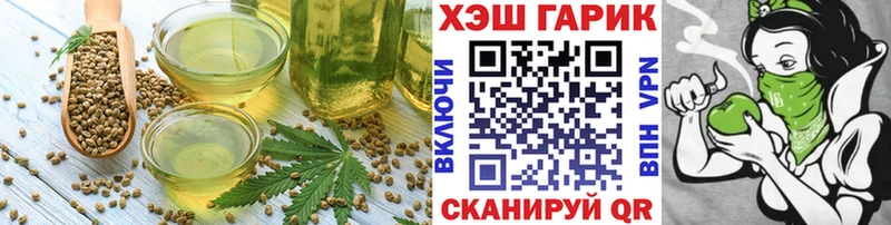 hydra маркетплейс  Кострома  Печенье с ТГК конопля 