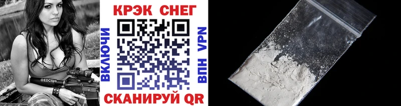 COCAIN Fish Scale Кострома