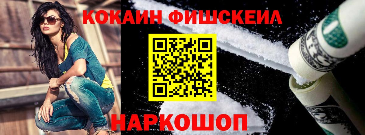 КОКАИН Перу  Вход с VPN  Кострома 
