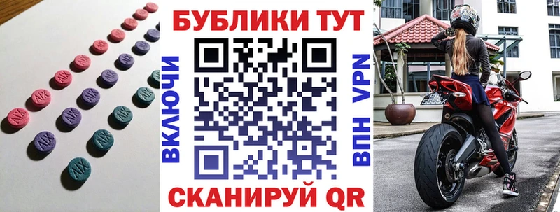 гидра tor  Кострома  Ecstasy XTC  наркотики 
