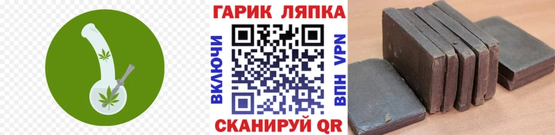 ГАШ индика сатива  цены   Кострома 