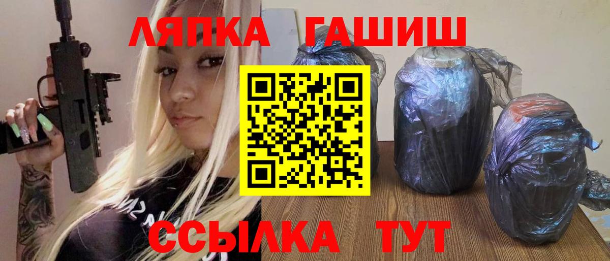 Гашиш Cannabis Кострома