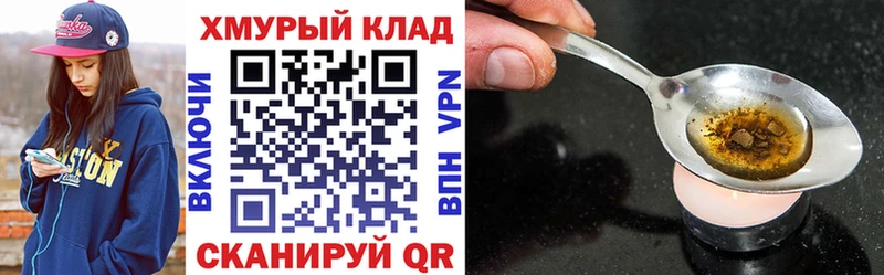 что такое наркотик  Кострома  дарк нет формула  Героин Heroin 