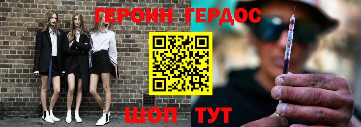 Кострома  Героин Афган  Вход с VPN 