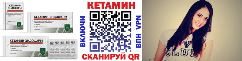 Кетамин ketamine Кострома