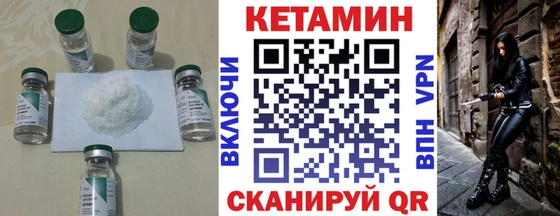 КЕТАМИН ketamine  omg рабочий сайт  Кострома  где можно купить  