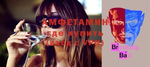 герыч Зеленодольск