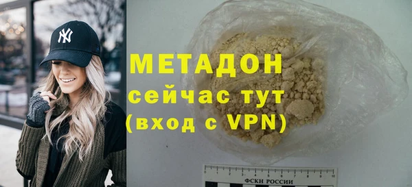 мдма Зеленокумск