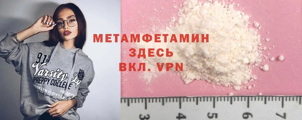 герыч Зеленодольск