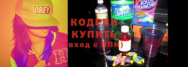 герыч Зеленодольск