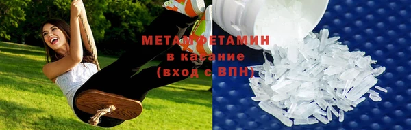 герыч Зеленодольск