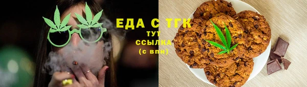 мдма Зеленокумск