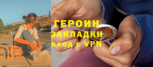 jwh Зерноград