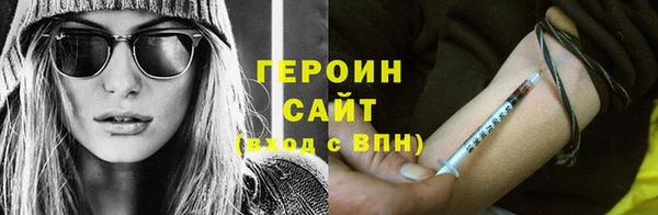 герыч Зеленодольск