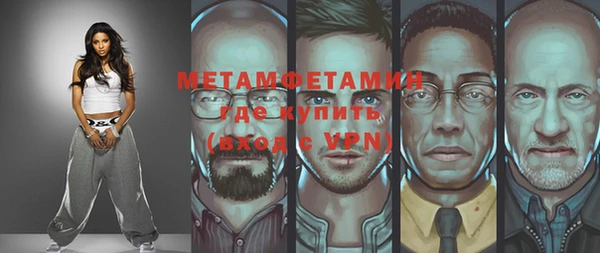 мдма Зеленокумск