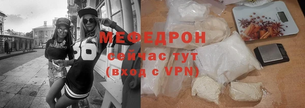 герыч Зеленодольск