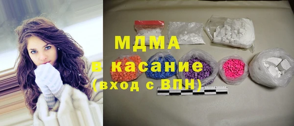 мдма Зеленокумск