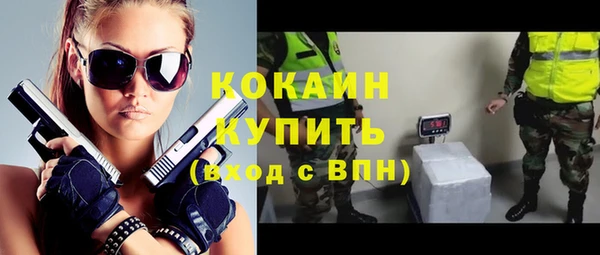 мдма Зеленокумск