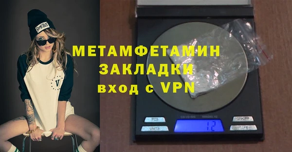 герыч Зеленодольск