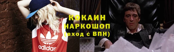 мдма Зеленокумск