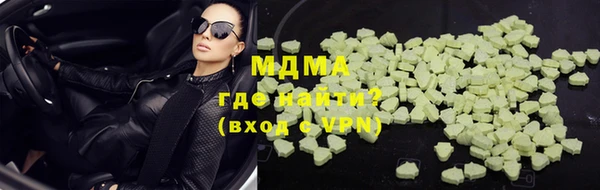 герыч Зеленодольск