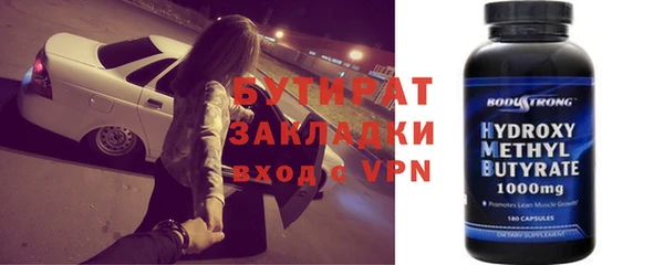 герыч Зеленодольск