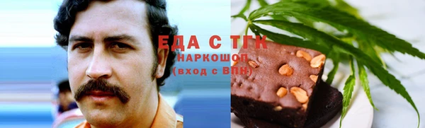 мдма Зеленокумск