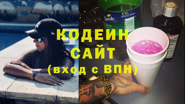 мдма Зеленокумск
