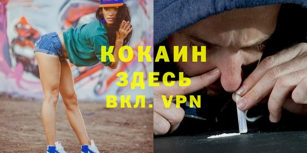 герыч Зеленодольск
