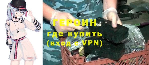 мдма Зеленокумск