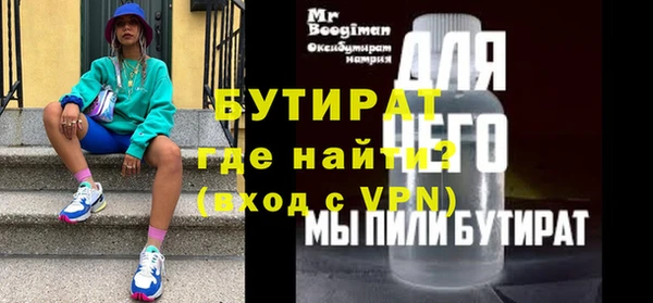 мдма Зеленокумск