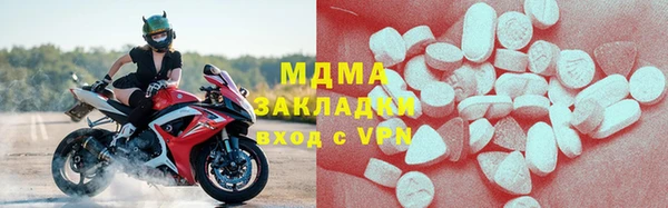 герыч Зеленодольск