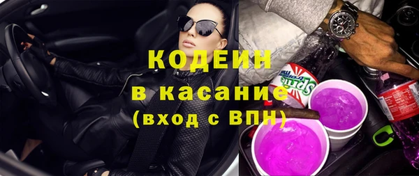 герыч Зеленодольск
