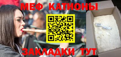 мет Коммунар