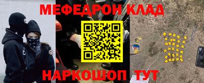 прущий лед Ликино-Дулёво