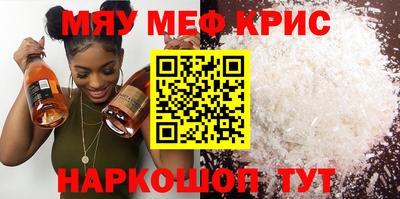 спайс Конаково