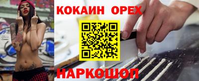 амфетамин Кингисепп