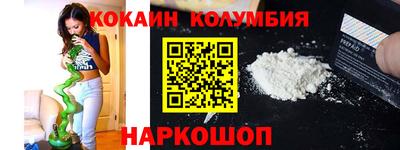 скорость mdpv Ливны