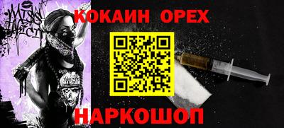 амфетамин Кингисепп
