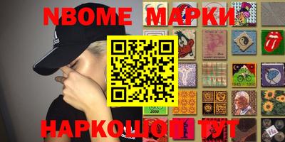 мет Коммунар