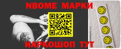 гашишное масло Кимры