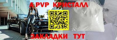 амфетамин Кингисепп