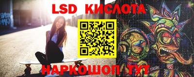МДМА Комсомольск-на-Амуре