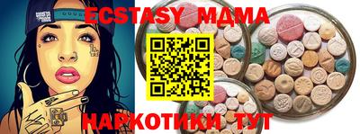 мет Коммунар