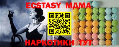 спайс Конаково