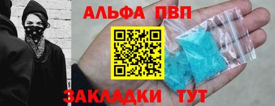 амфетамин Кингисепп
