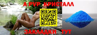 амфетамин Кингисепп