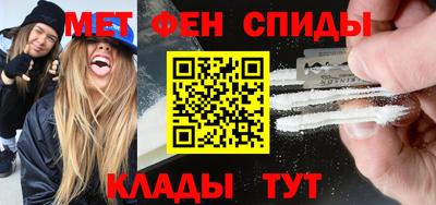 амфетамин Кингисепп